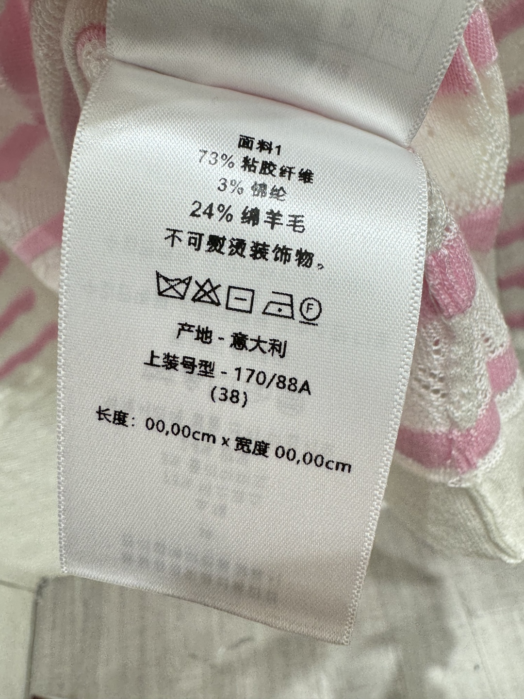🆕D家🆕 早春新款 撞色条纹镂空圆领针织长袖开衫颜色：粉色 蓝色 黑色尺码：36.38.40