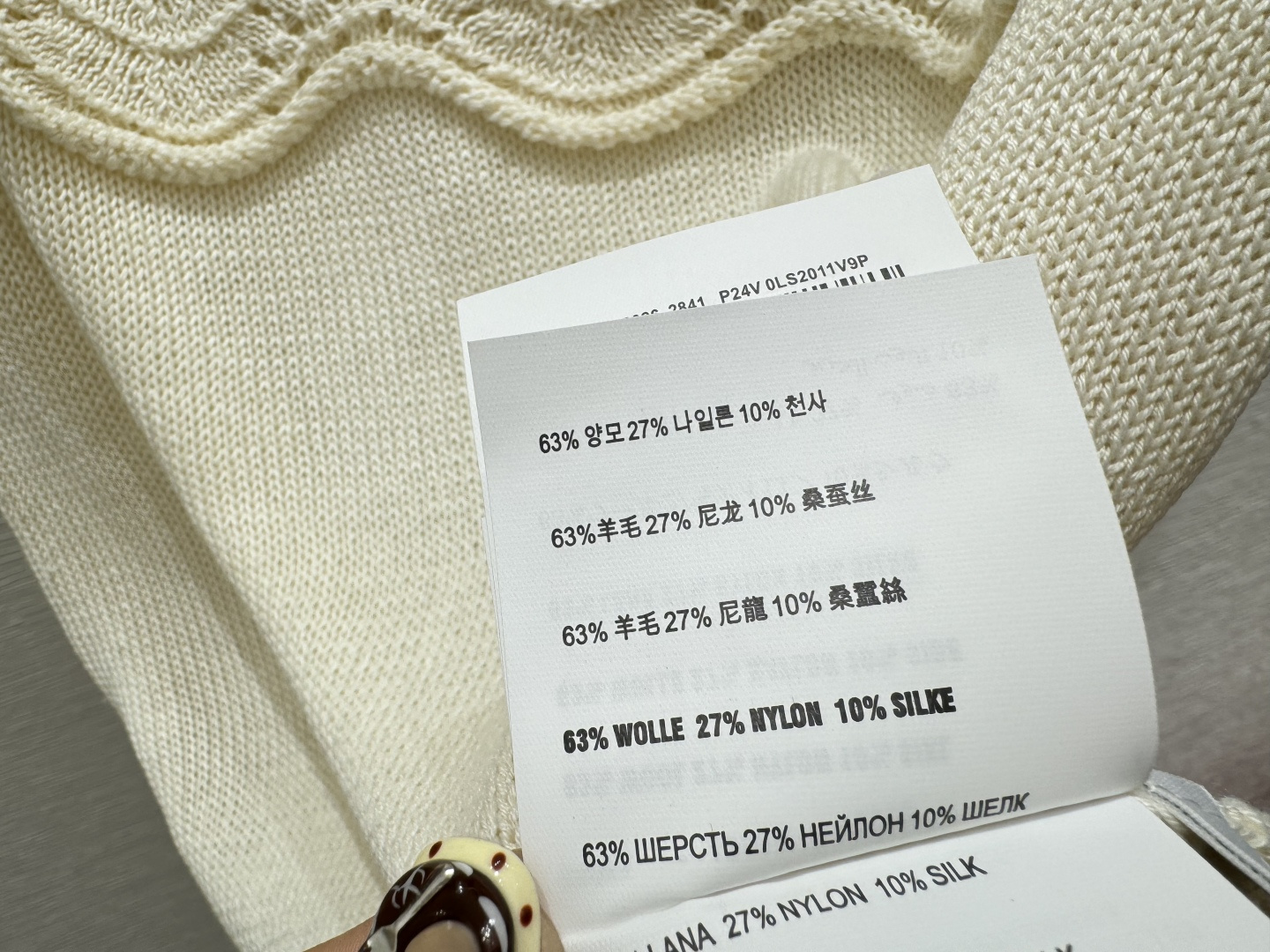 M家～大货实拍图