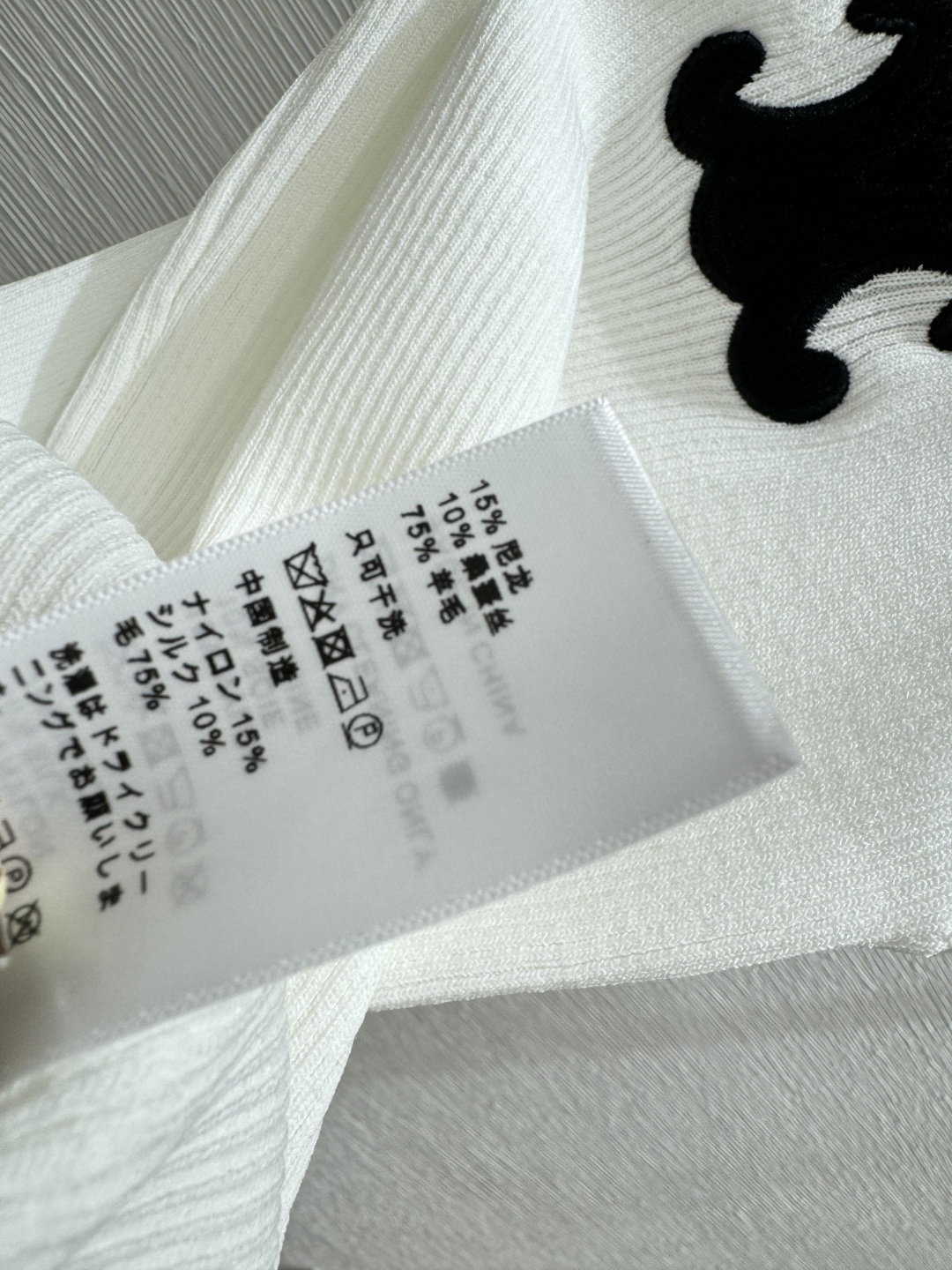 CE家～大货实拍图