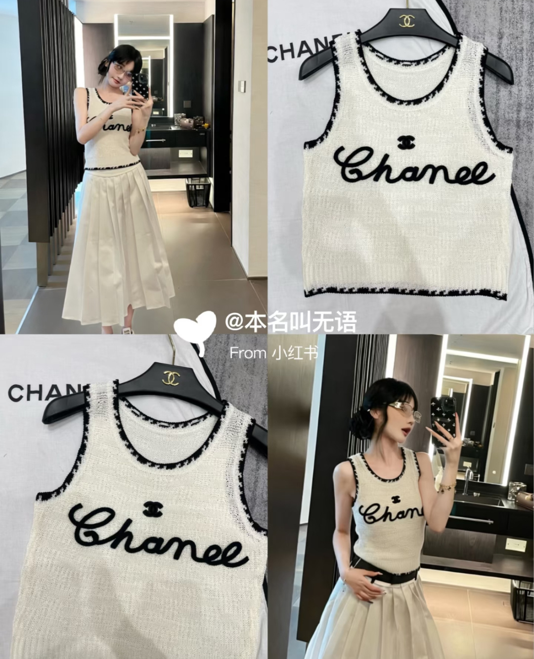 🆕CH家🆕 早春新款 撞色字母圆领针织背心颜色：白色尺码：36.38.40