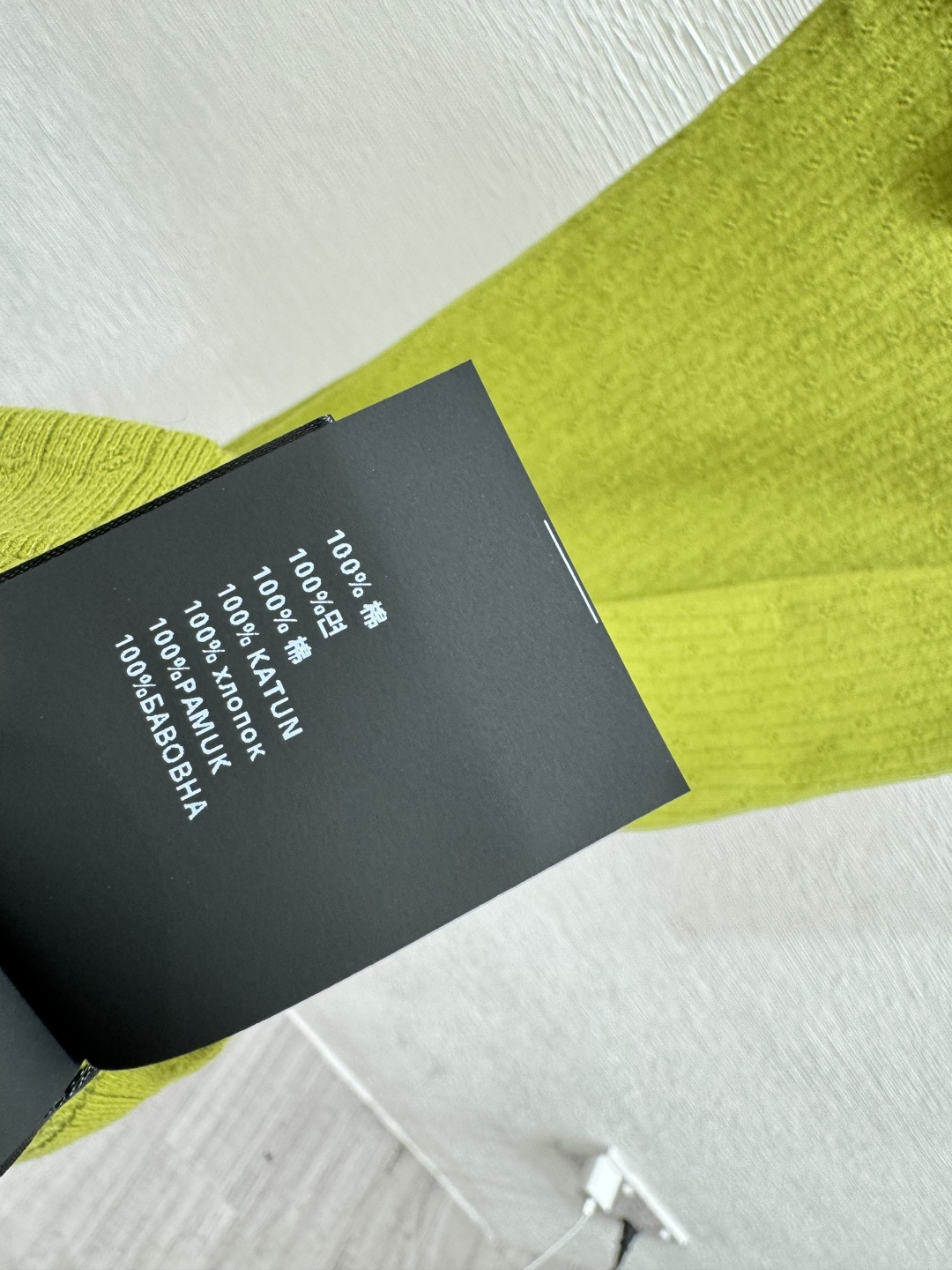 M家～大货实拍图