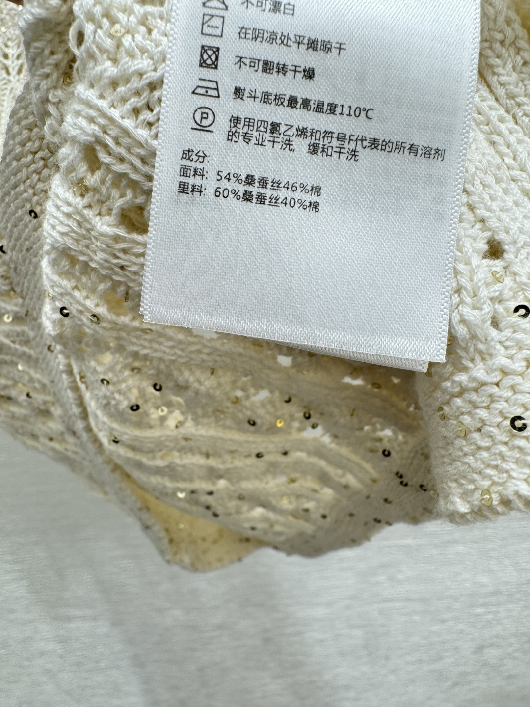 🆕BC家🆕 早春新款 纯色珠片镂空圆领针织短袖颜色：白色 粉色尺码：36.38.40