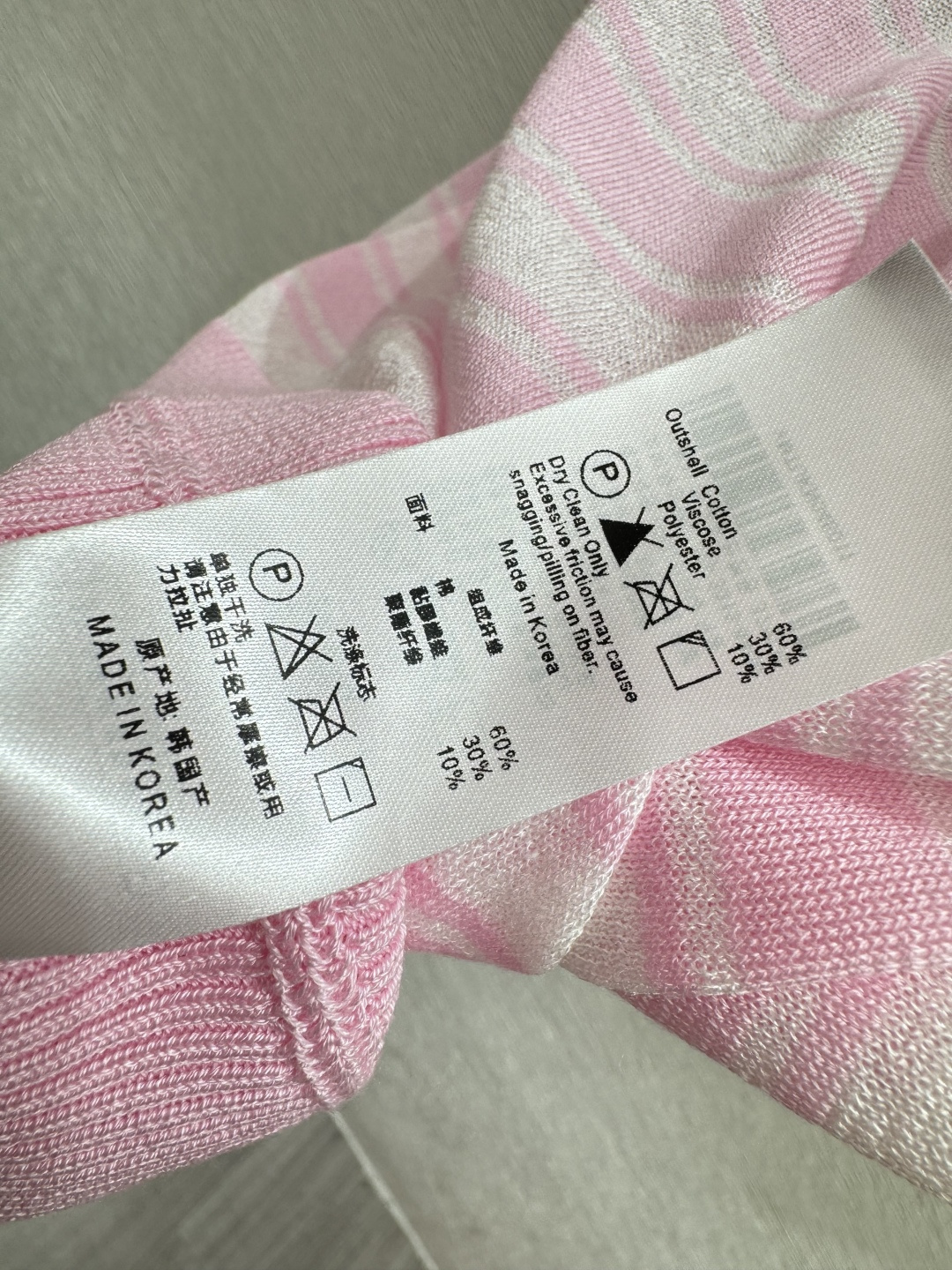 🆕VI家🆕 春夏新款 撞色条纹圆领针织短袖颜色：粉色 蓝色 宝蓝尺码：36.38.40