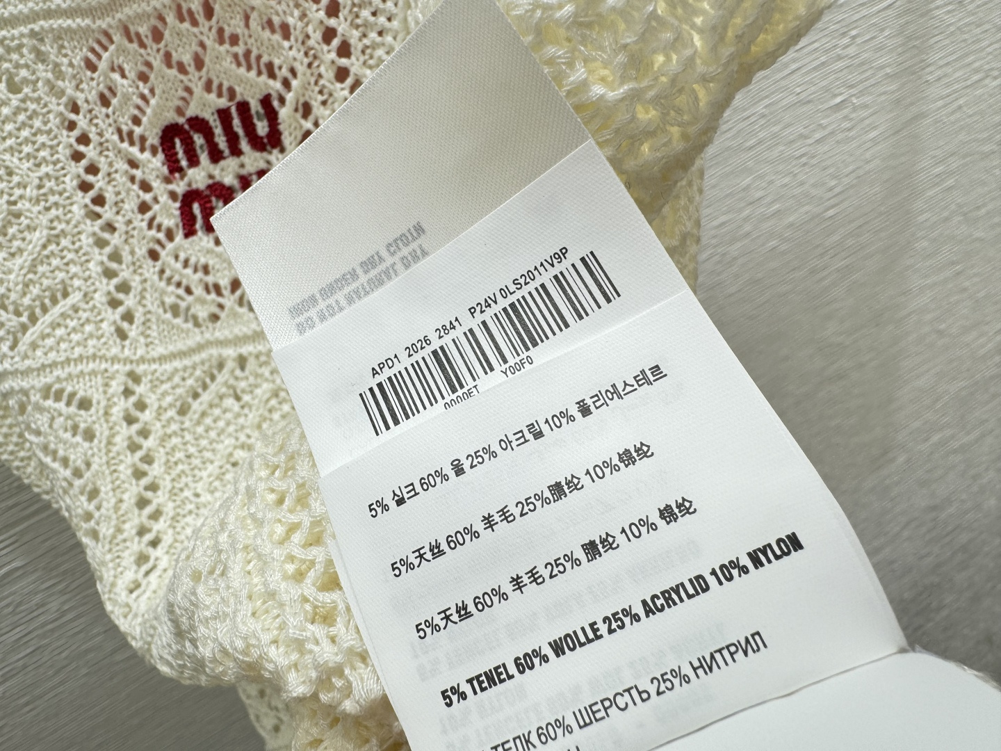 M家～大货实拍图