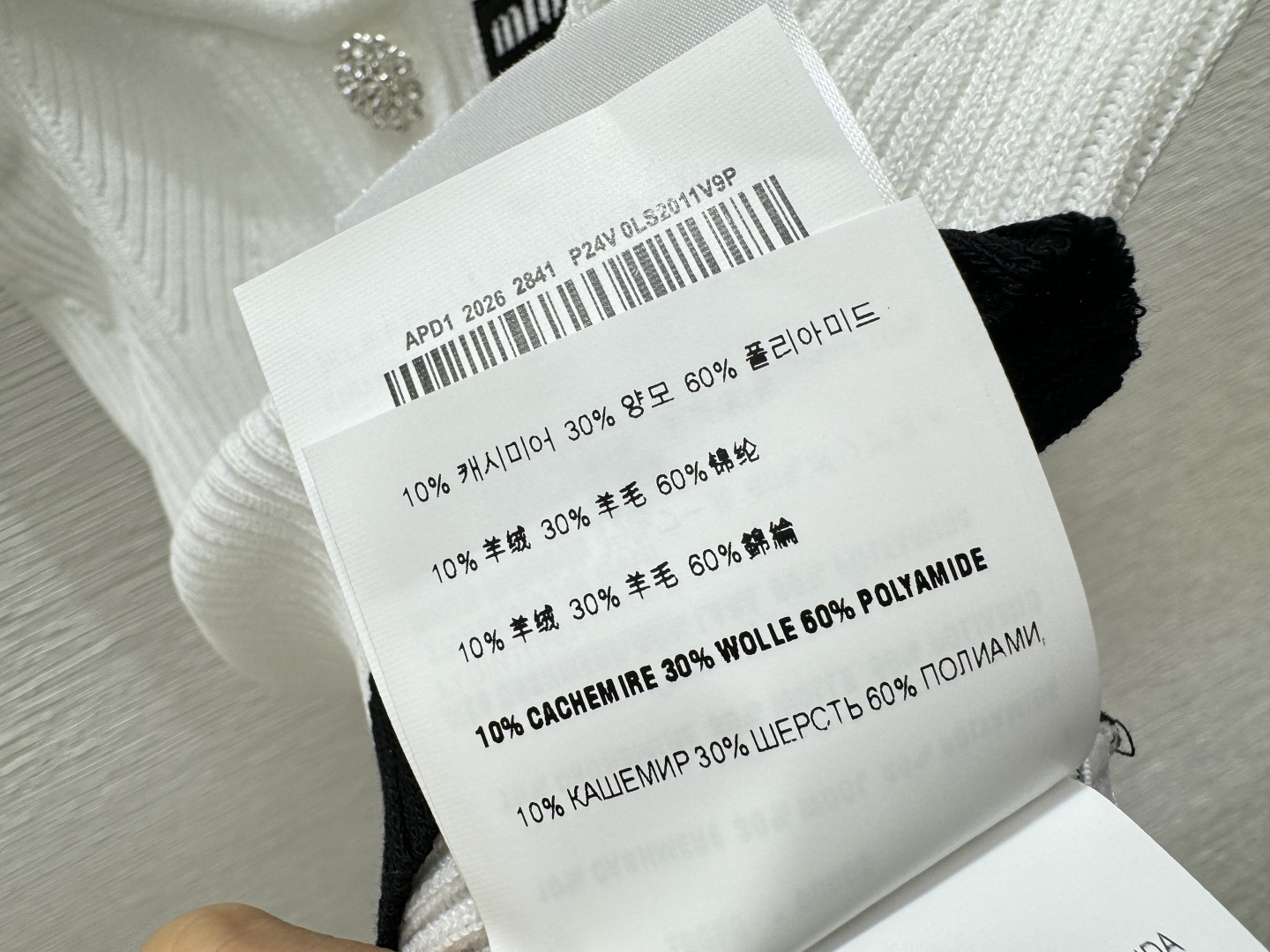 M家～大货实拍图