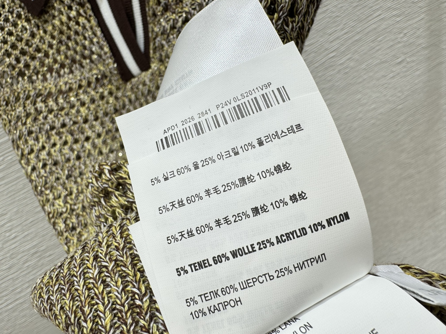 M家～大货实拍图