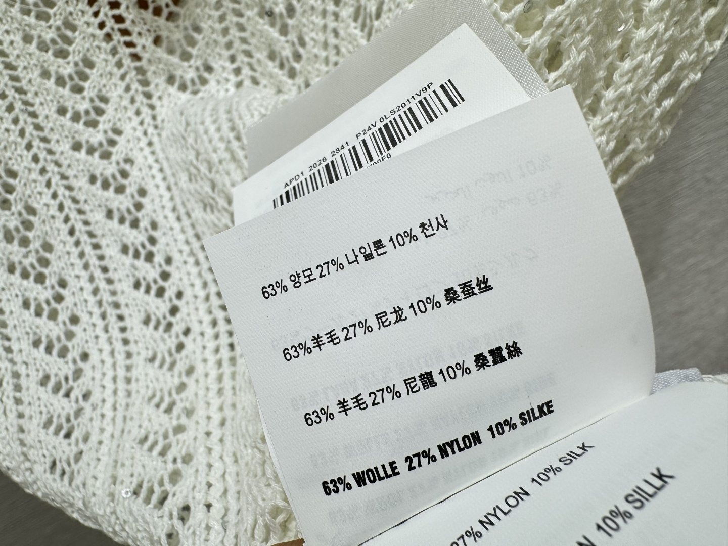 M家～大货实拍图