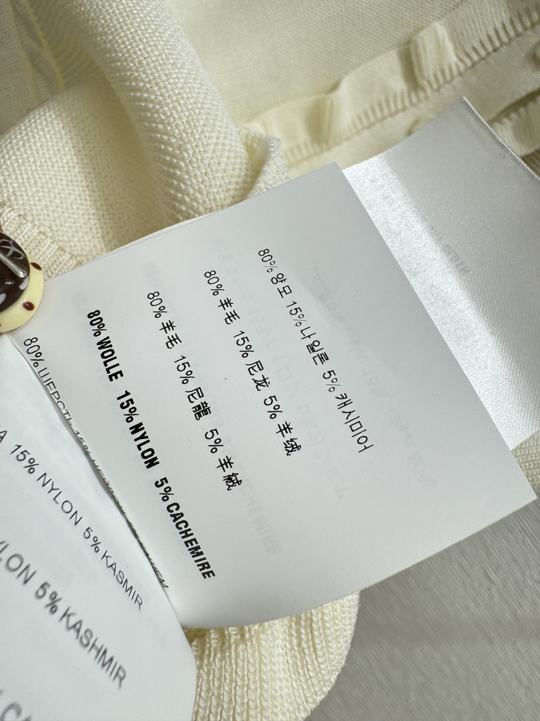 M家～大货实拍图