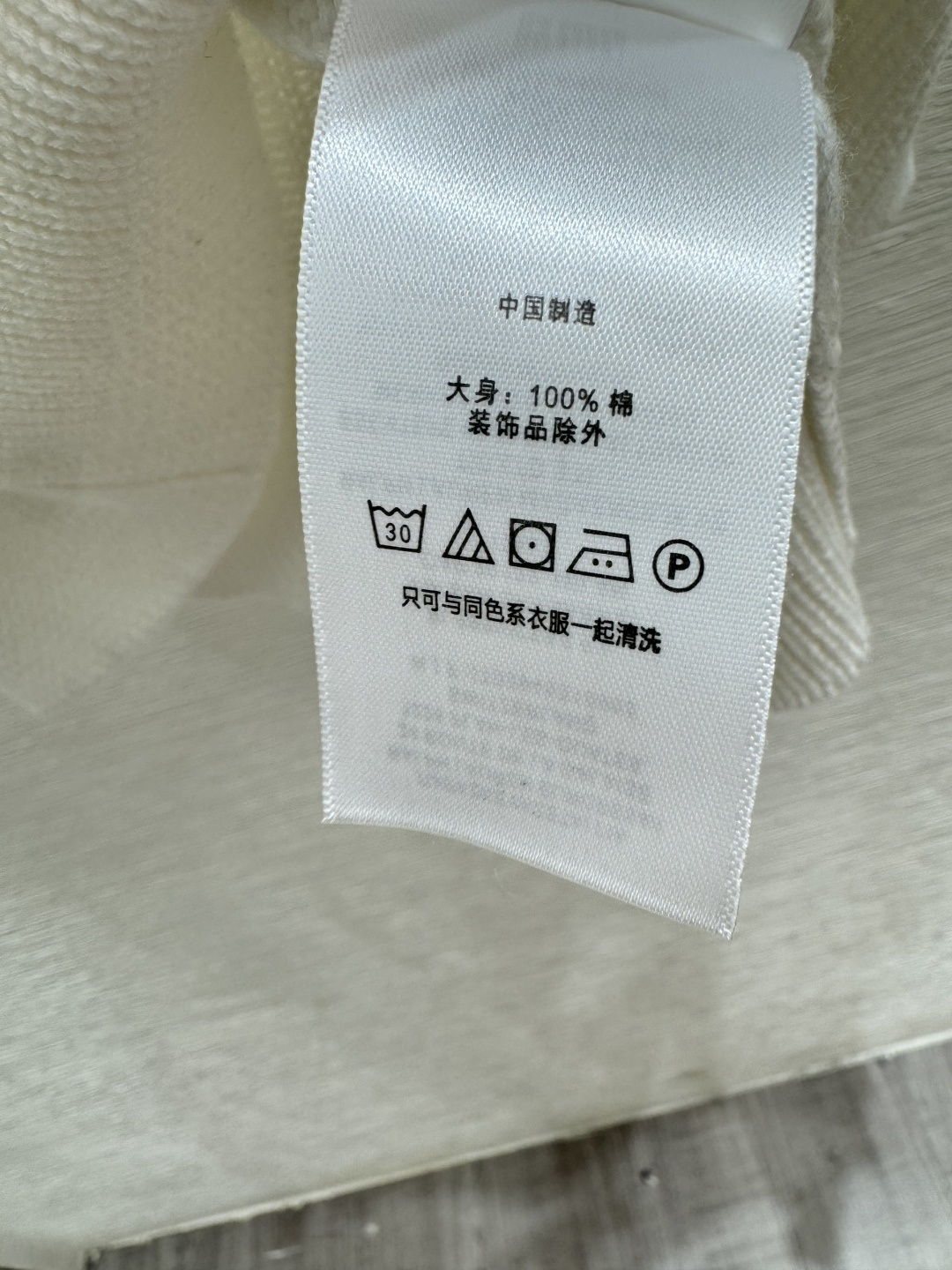 PO家～大货实拍图