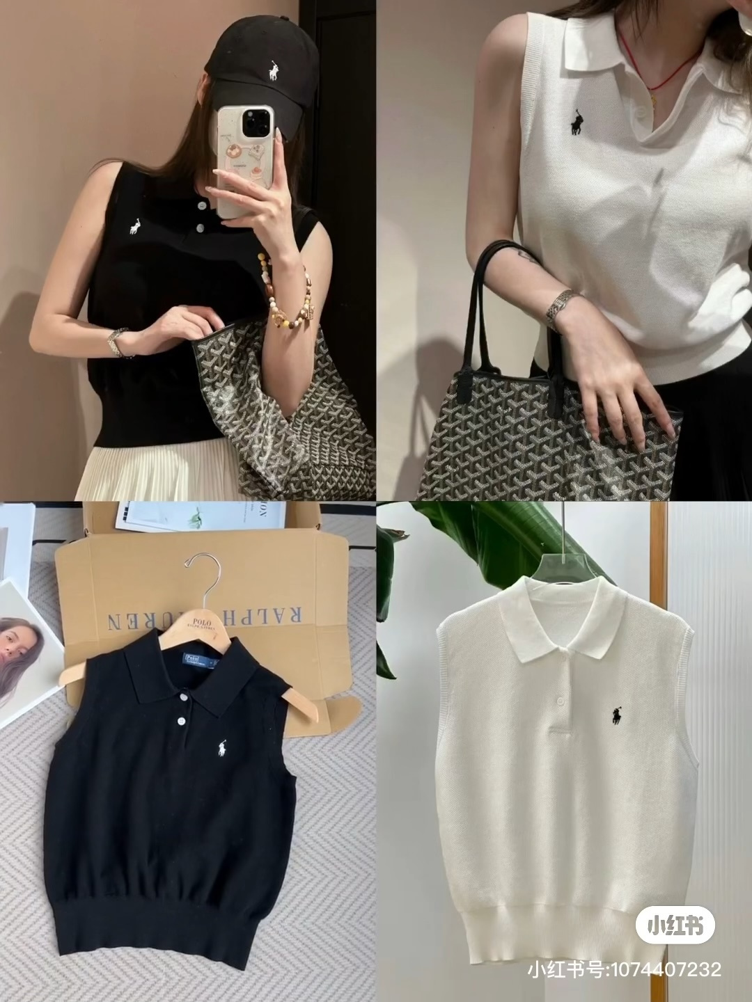 🆕PO家🆕 春夏新款 纯色翻领针织背心颜色：白色 宝蓝尺码：36.38.40