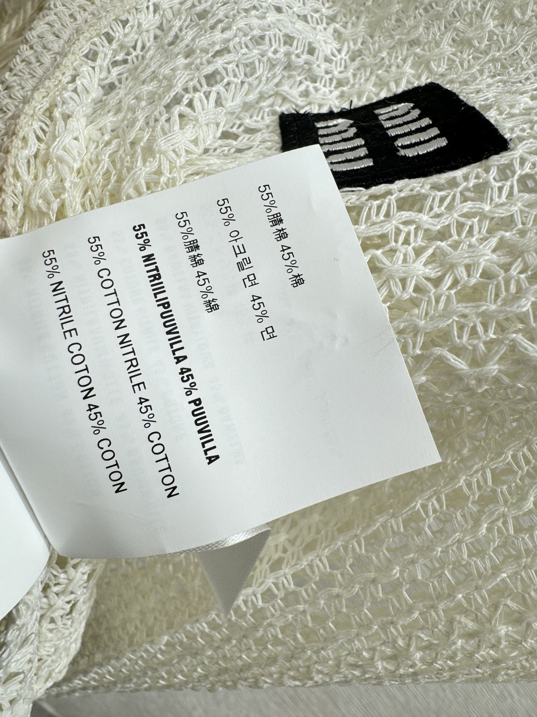 🆕M家🆕 春夏新款 纯色简约镂空V领针织长袖开衫颜色：白色尺码：36.38.40