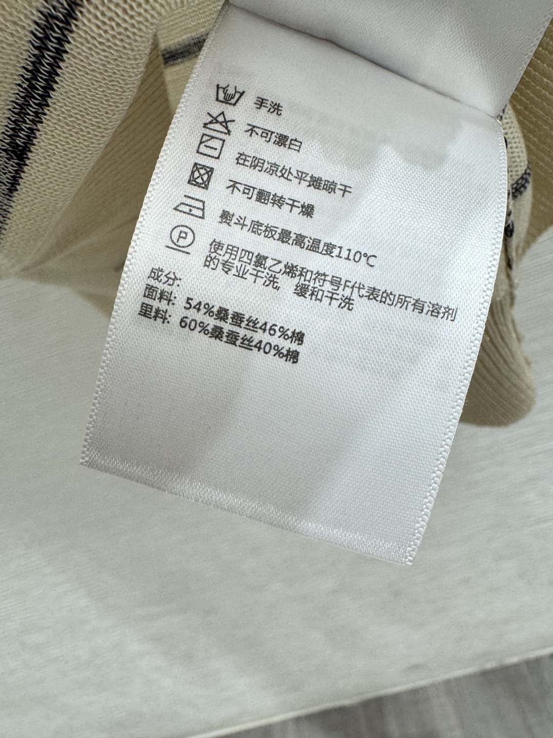 🆕BC家🆕 春夏新款 撞色条纹圆领针织背心颜色：杏色尺码：36.38.40