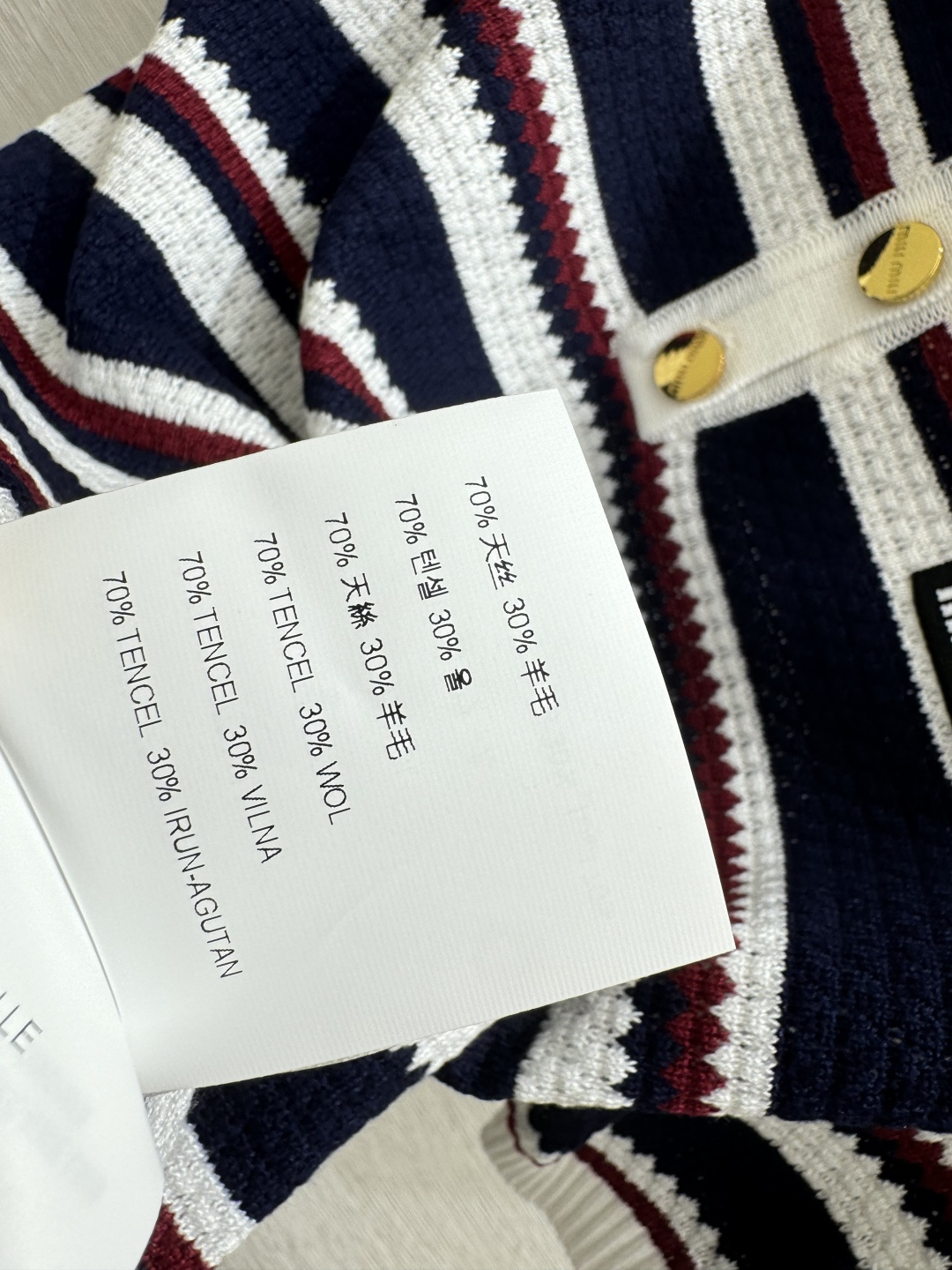 🆕M家🆕 春夏新款 撞色条纹翻领针织短袖颜色：宝蓝尺码：36.38.40