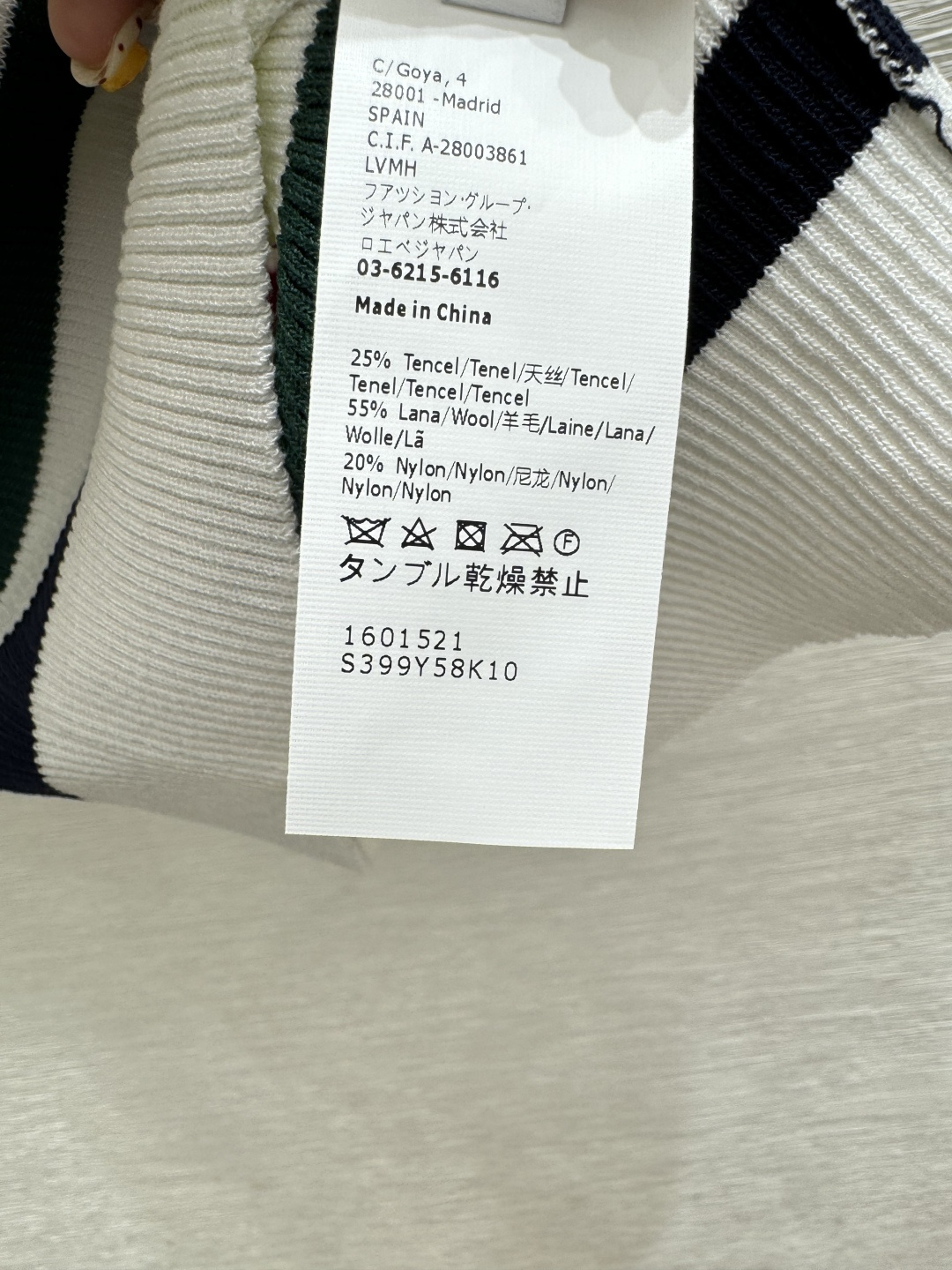 LO家～大货实拍图