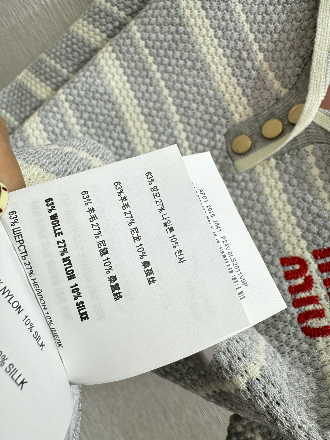 M家～大货实拍图