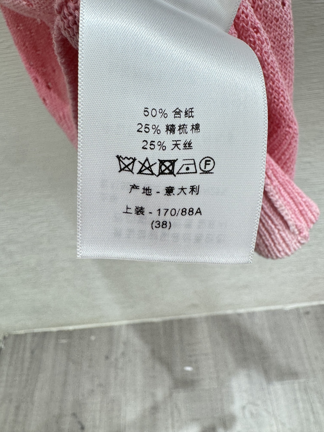 🆕D家🆕 春夏新款 撞色条纹菱格镂空圆领针织短袖颜色：粉色 蓝色 宝蓝尺码：36.38.40