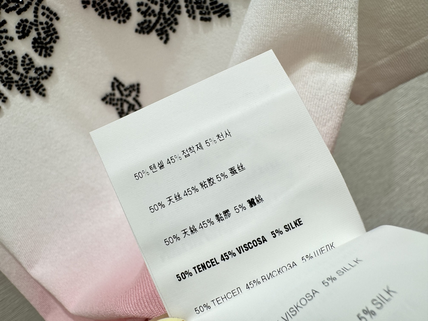 🆕M家🆕 春夏新款 撞色渐变花卉钉珠圆领针织短袖颜色：粉色 蓝色 绿色尺码：36.38.40