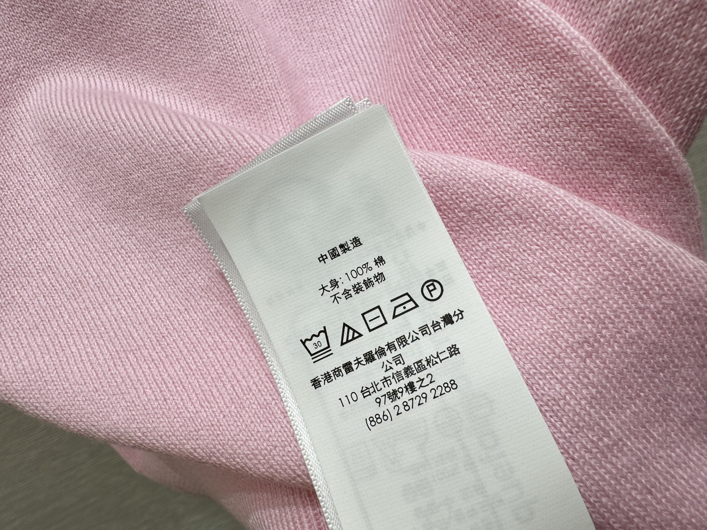 PO家～大货实拍图