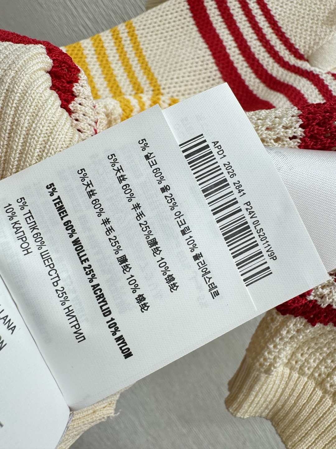 M家～大货实拍图