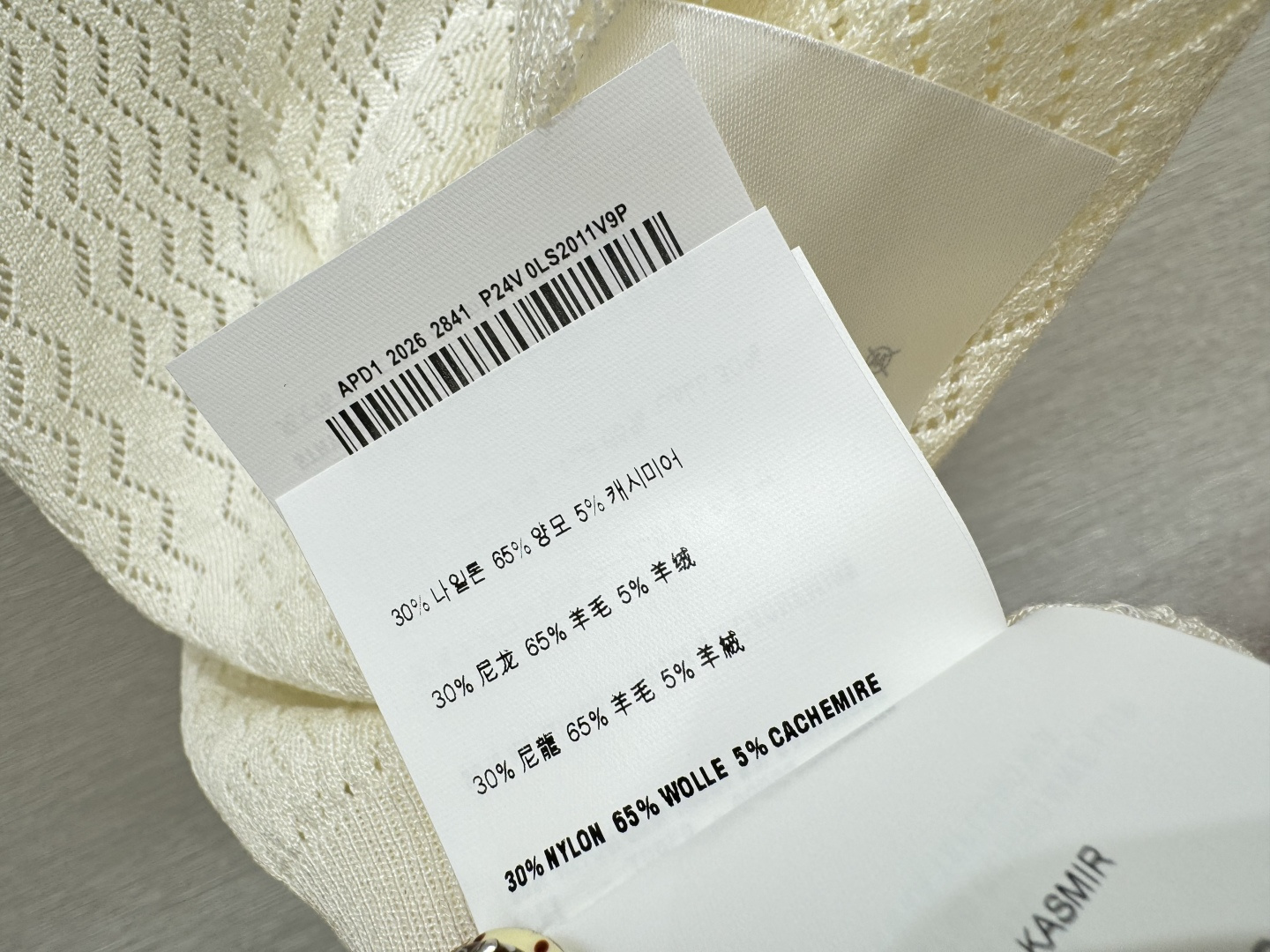 M家～大货实拍图