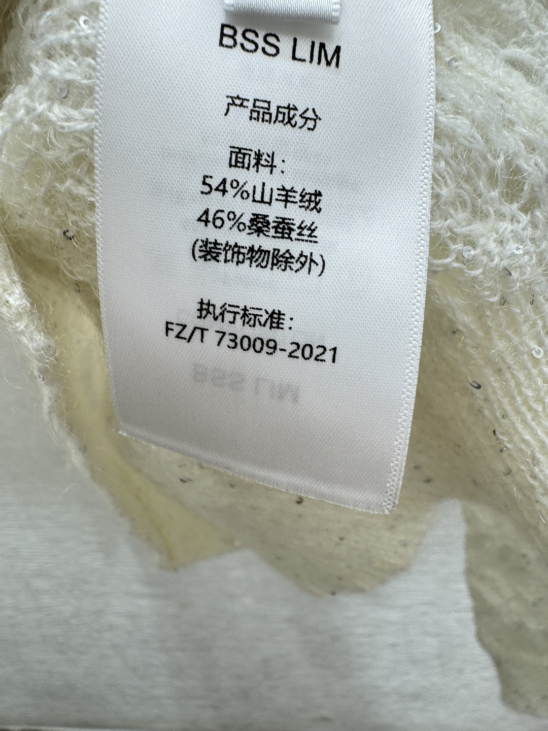 🆕ER家🆕 春夏新款 纯色珠片镂空圆领针织长袖开衫颜色：白色尺码：36.38.40