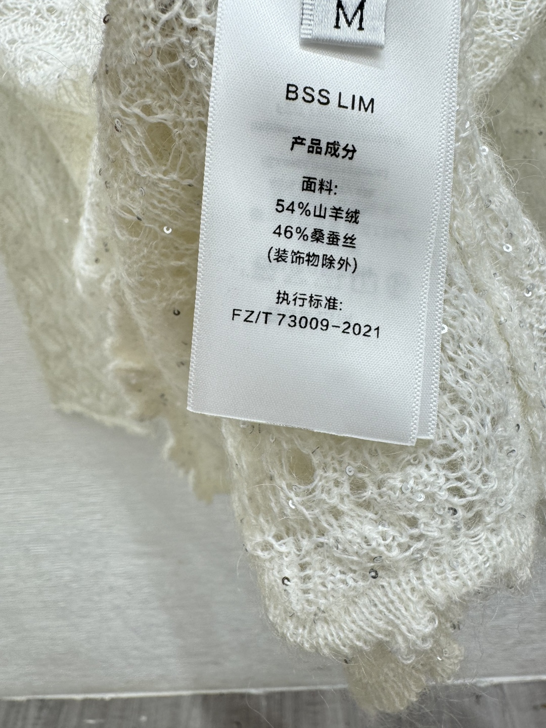 🆕ER家🆕 春夏新款 纯色简约镂空珠片圆领针织长袖颜色：白色尺码：36.38.40