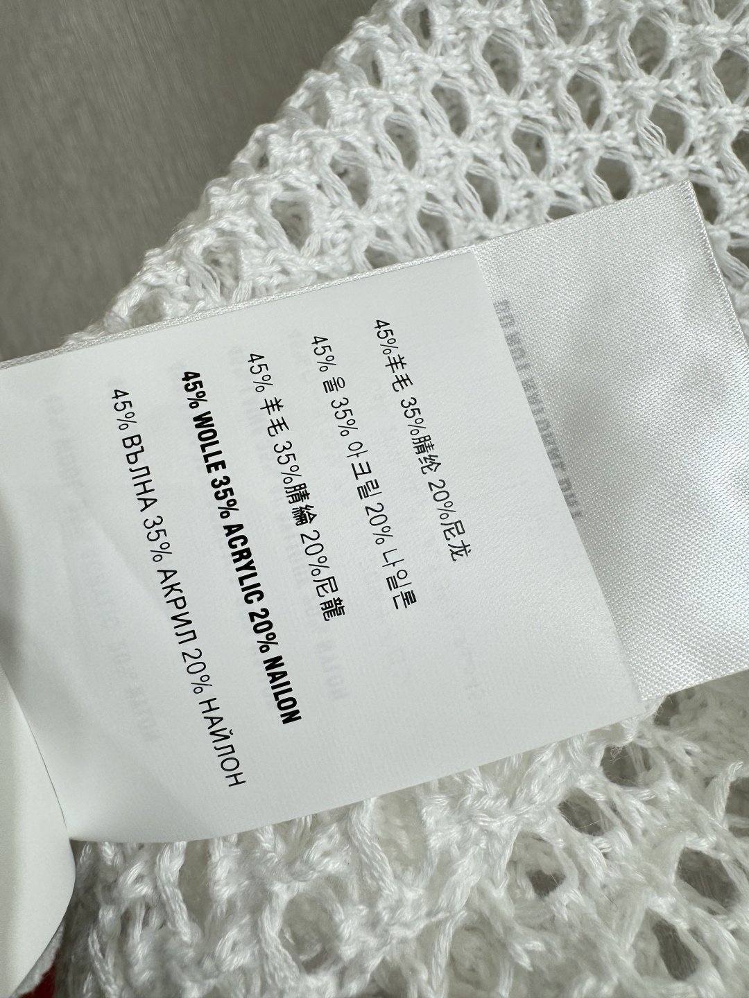 M家～大货实拍图