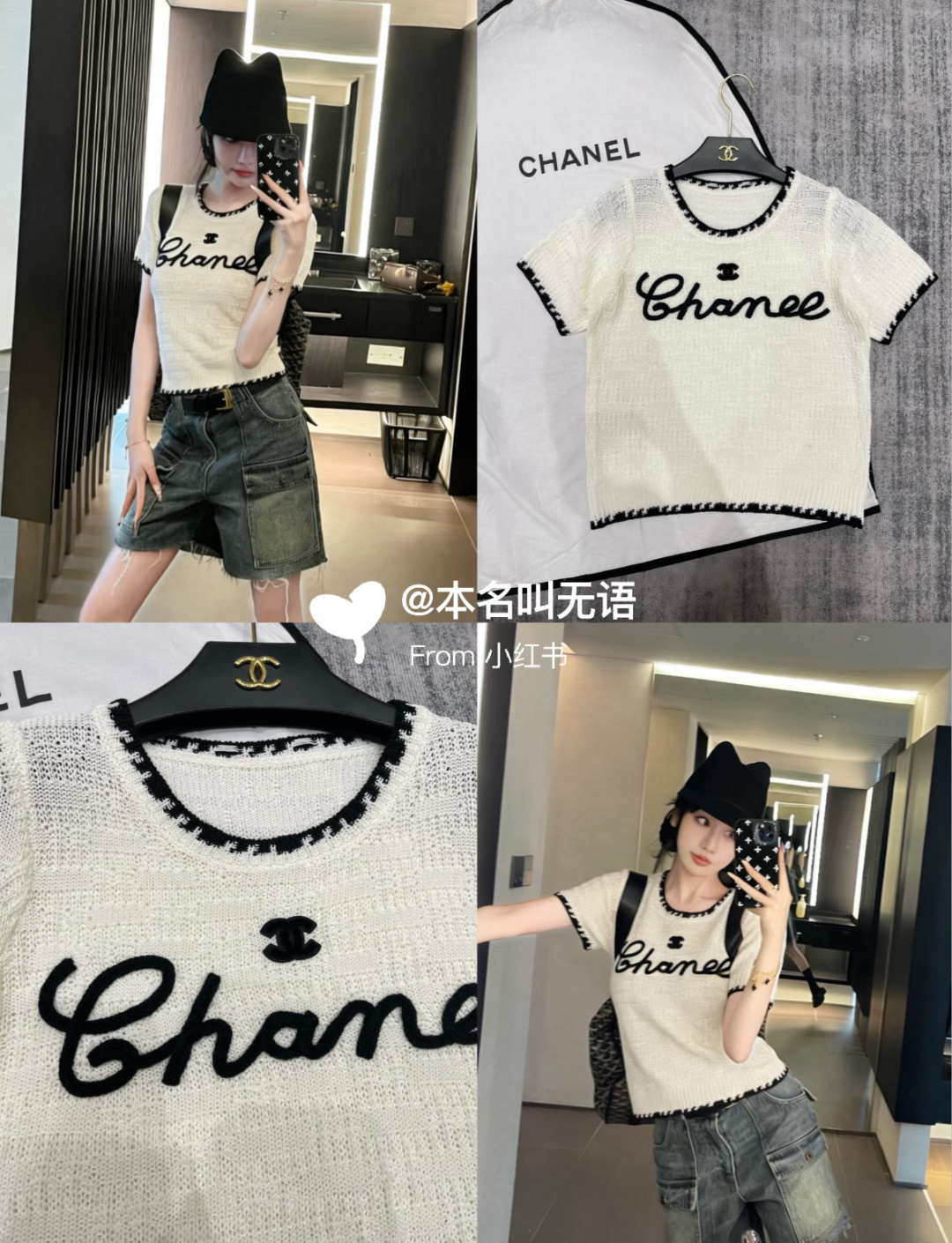 🆕CH家🆕 春夏新款 撞色字母圆领针织短袖颜色：白色 黑色尺码：36.38.40