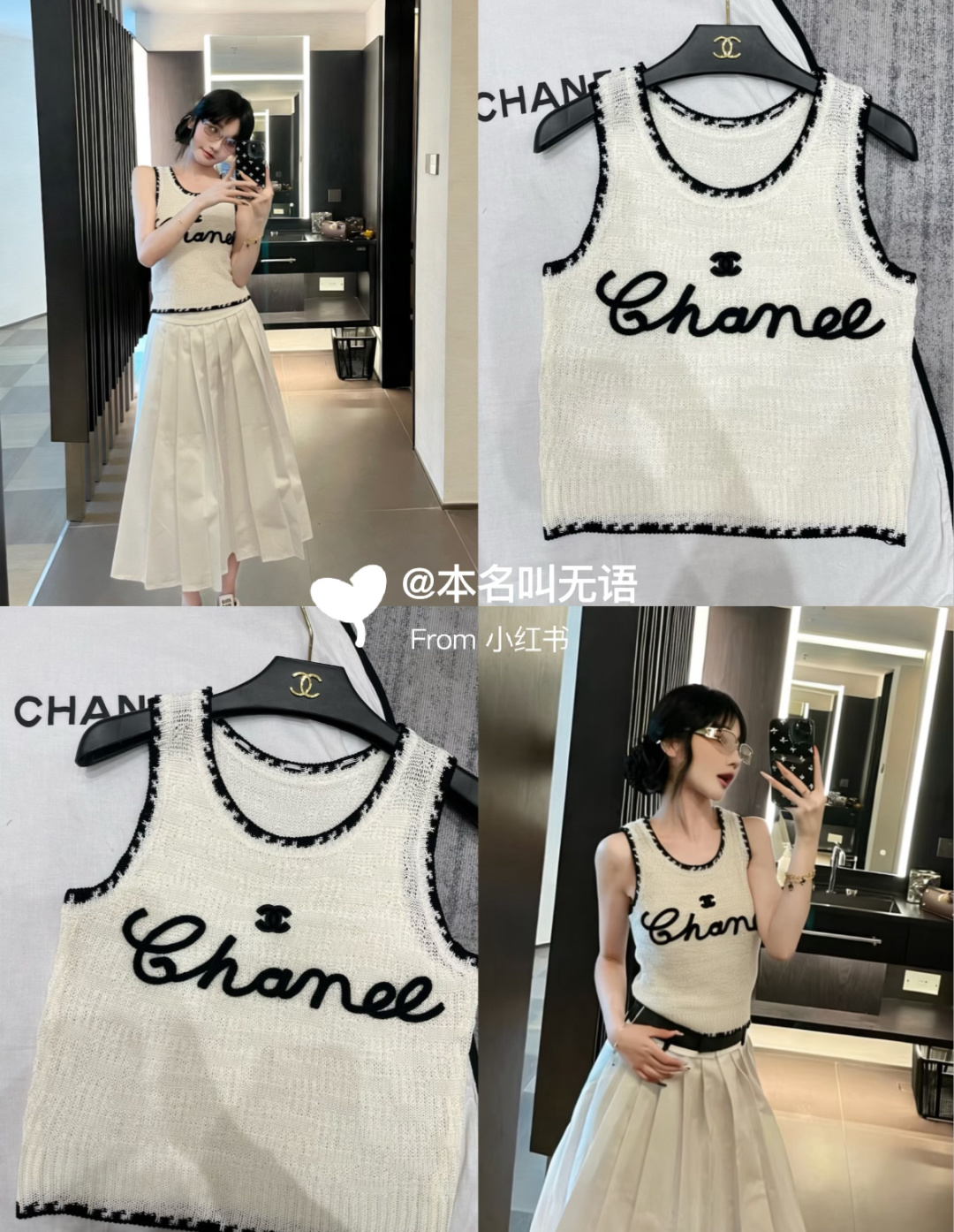 🆕CH家🆕 春夏新款 撞色字母圆领针织背心颜色：白色 黑色尺码：36.38.40