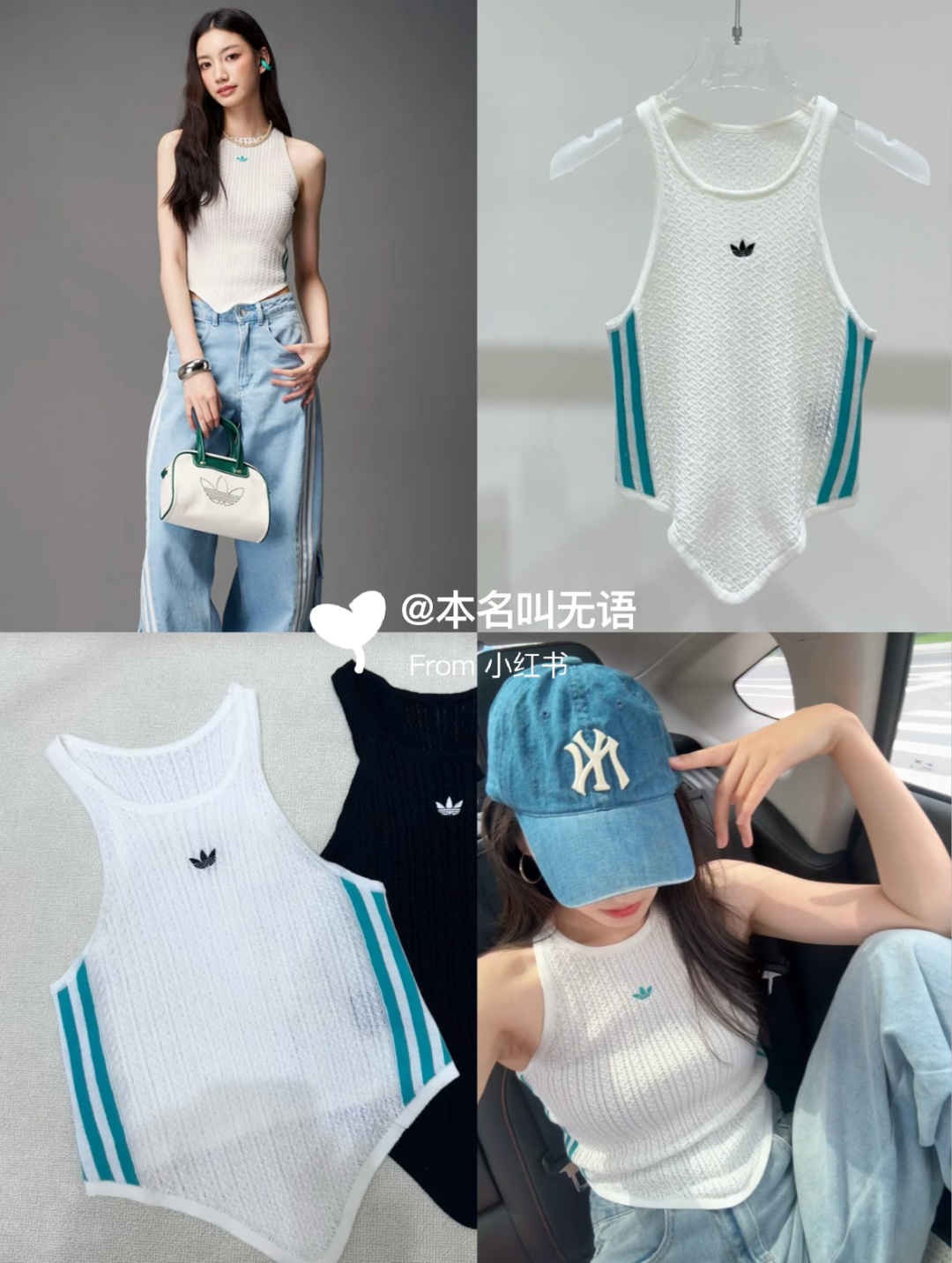 🆕AD家🆕 春夏新款 撞色条纹圆领针织背心颜色：白色 黑色尺码：36.38.40