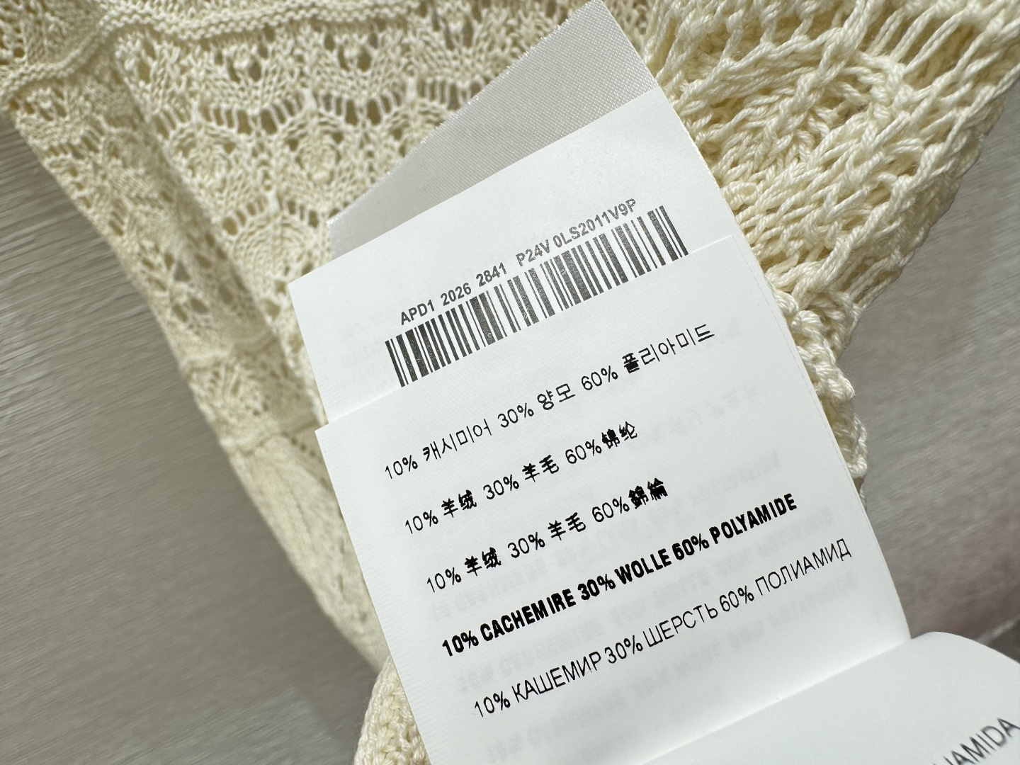 M家～大货实拍图