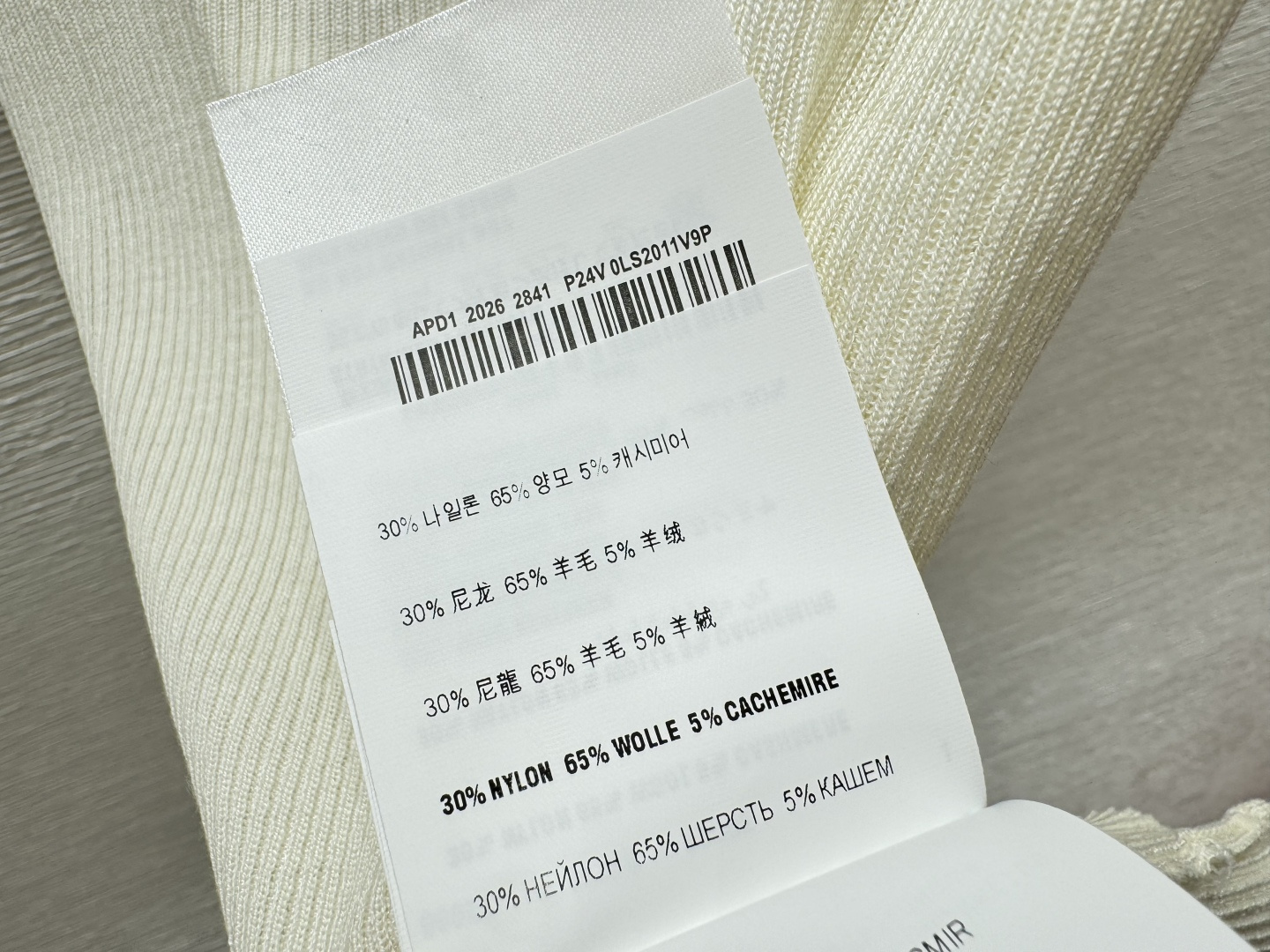 M家～大货实拍图