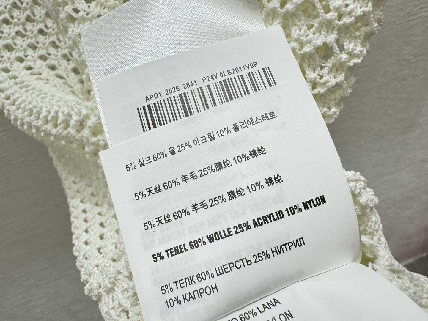 M家～大货实拍图