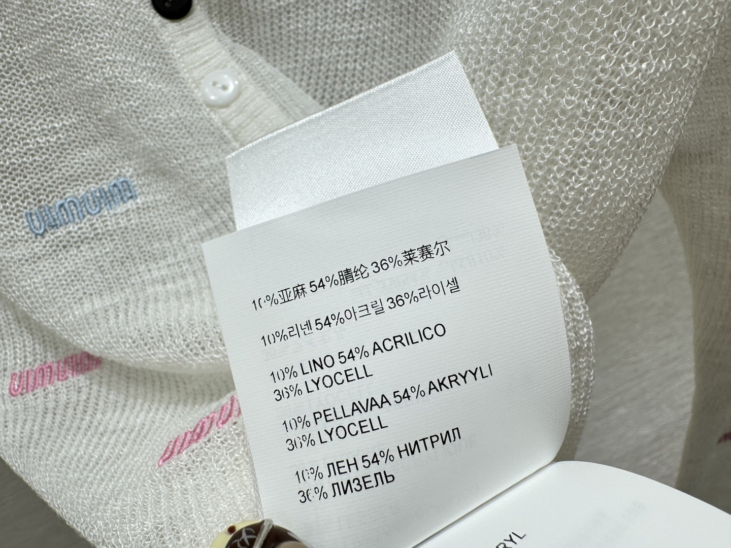 M家～大货实拍图