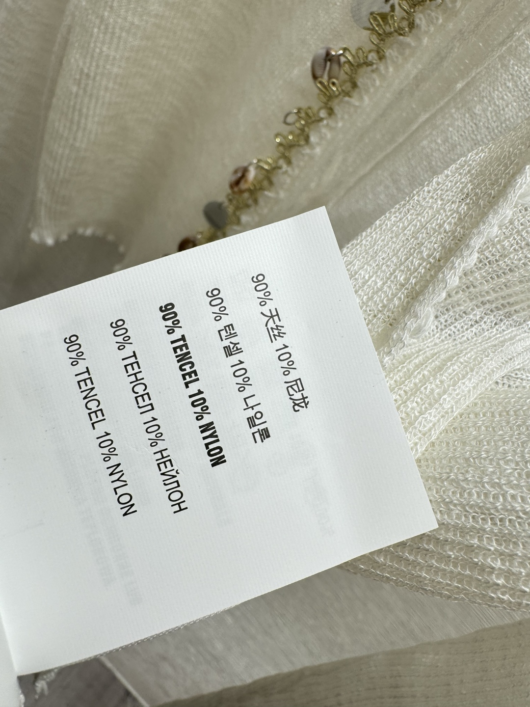 M家～大货实拍图