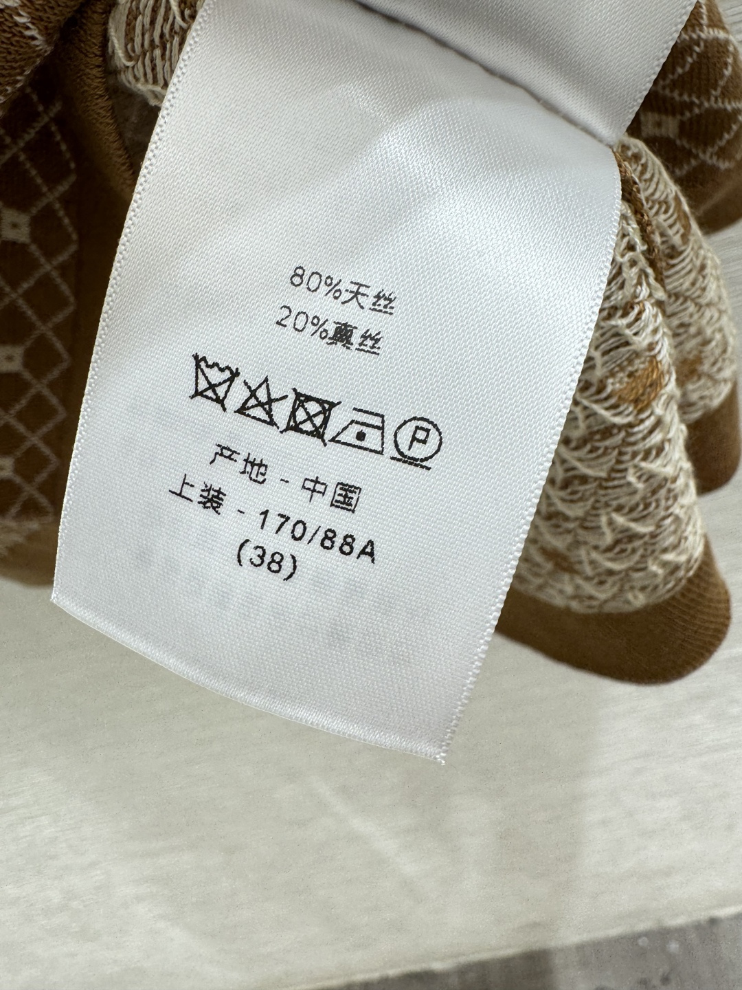 🆕D家🆕 春夏新款 撞色菱格圆领针织短袖颜色：卡其 宝蓝尺码：36.38.40