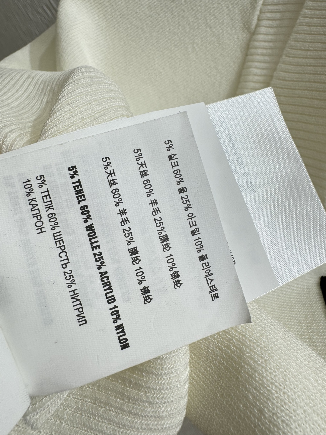 M家～大货实拍图