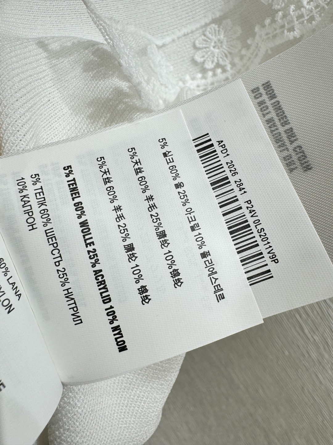 🆕M家🆕 春夏新款 纯色花边海军领针织背心颜色：白色尺码：36.38.40