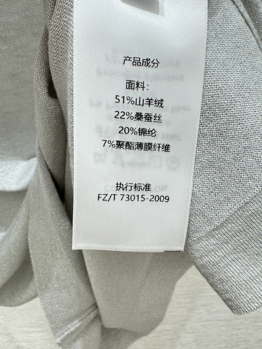 Prada LP家 春夏新款 纯色简约圆领针织短袖