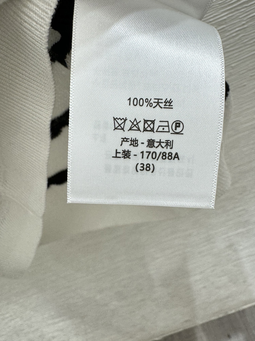 Dior D家 春夏新款 撞色条纹镂空圆领针织背心