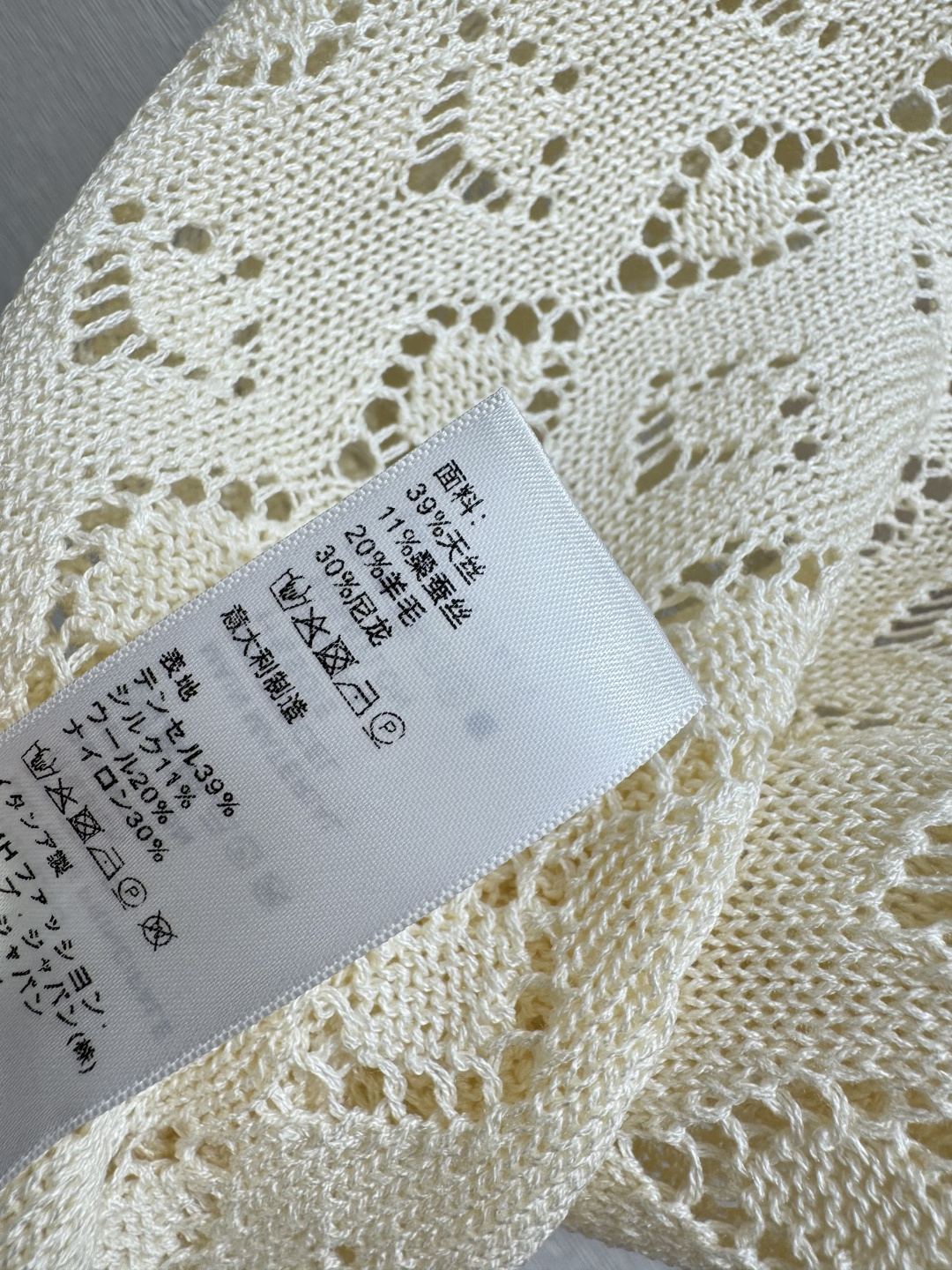 Celine CE家 春夏新款 纯色镂空圆领针织背心