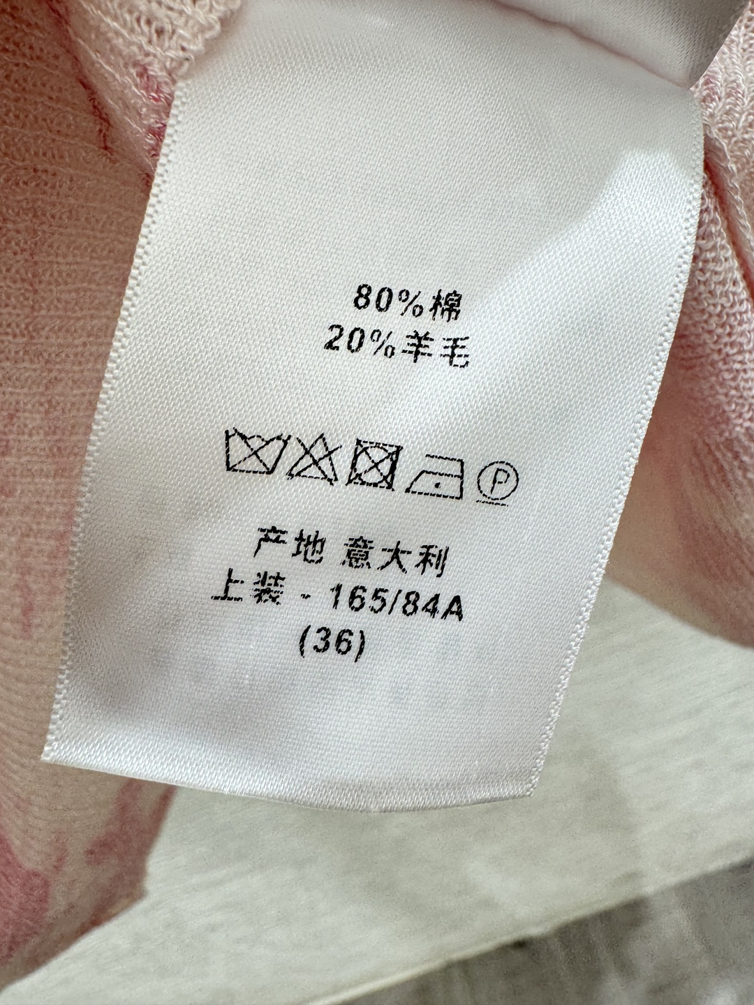 Dior D家 春夏新款 撞色简约圆领针织短袖
