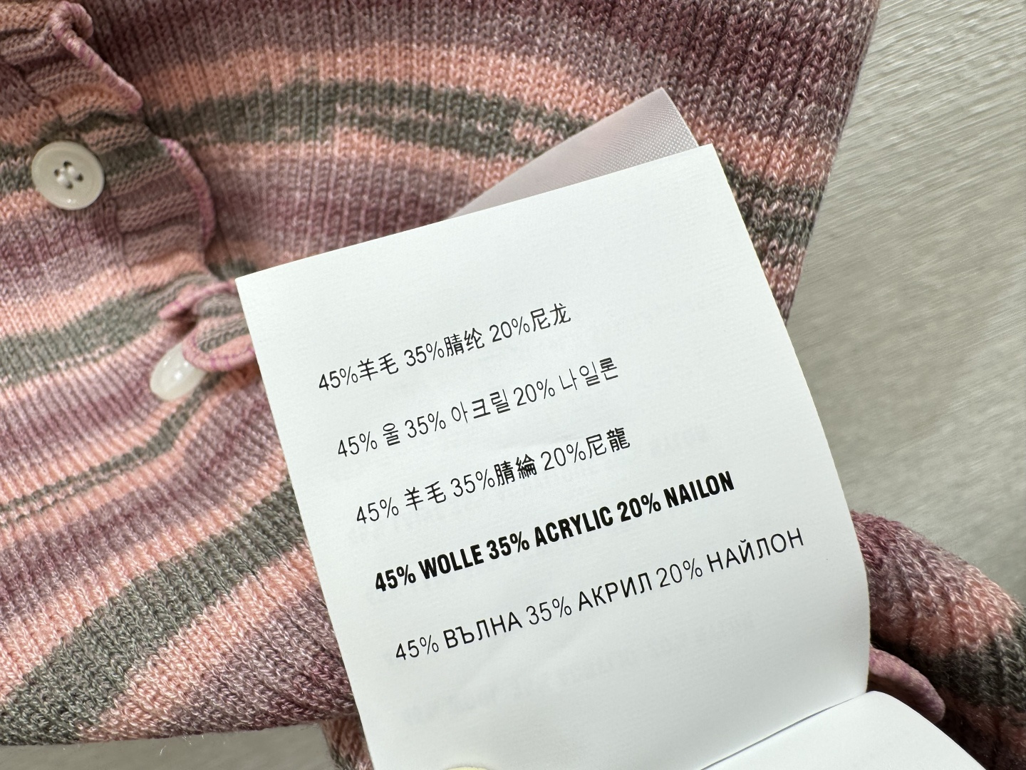 M家～大货实拍图