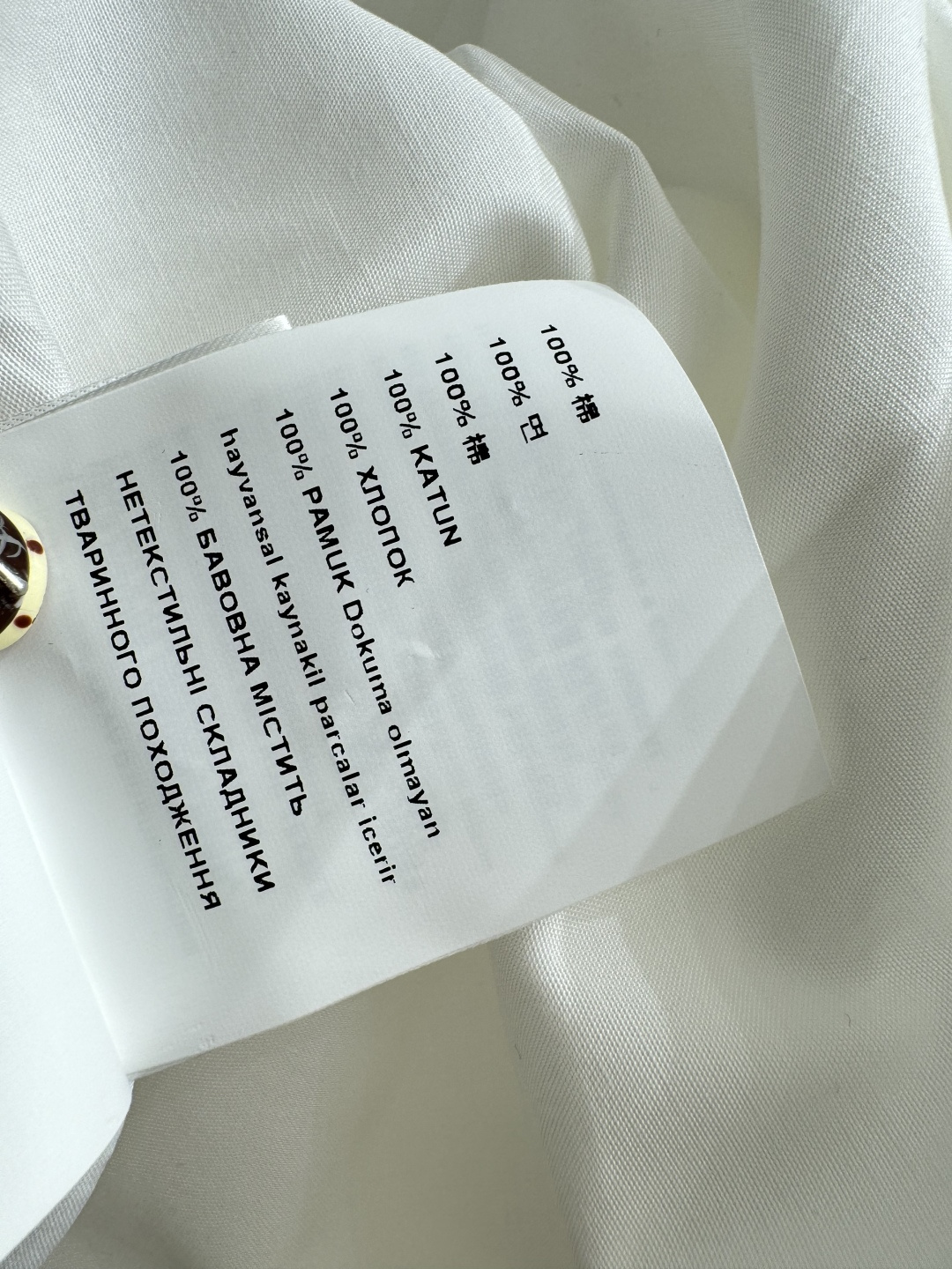 M家～大货实拍图