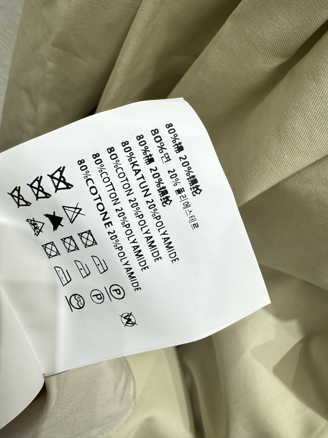 M家～大货实拍图