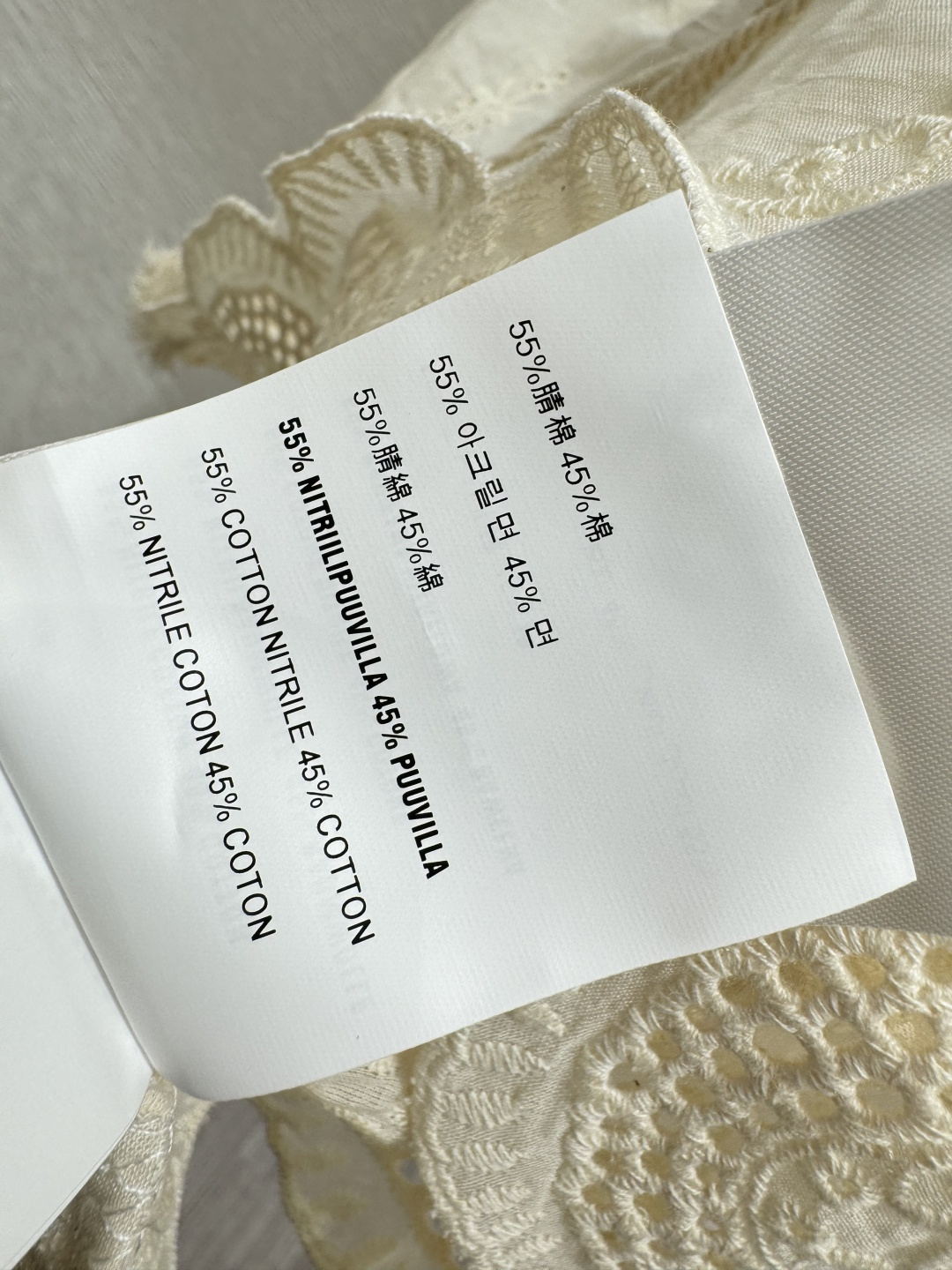 M家～大货实拍图