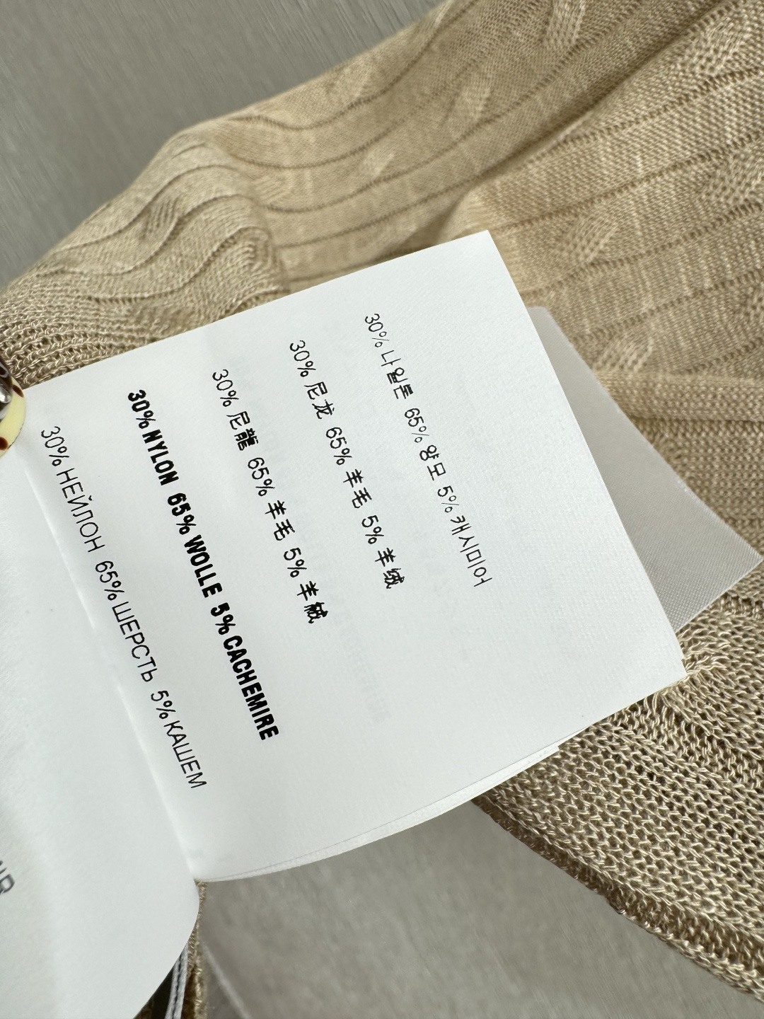 M家～大货实拍图