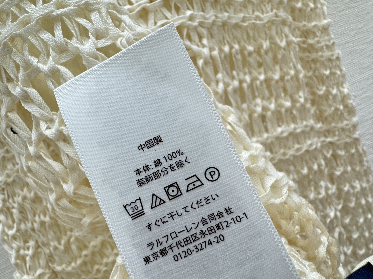 PO家～大货实拍图