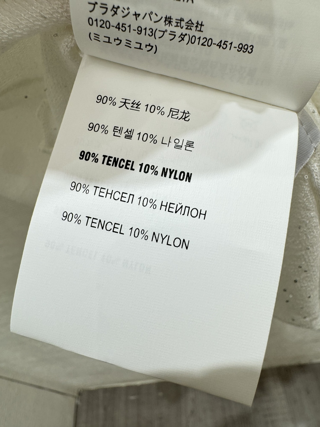 🆕M家🆕 春夏新款 撞色花边翻领简约针织短袖颜色：白色 黄色尺码：36.38.40