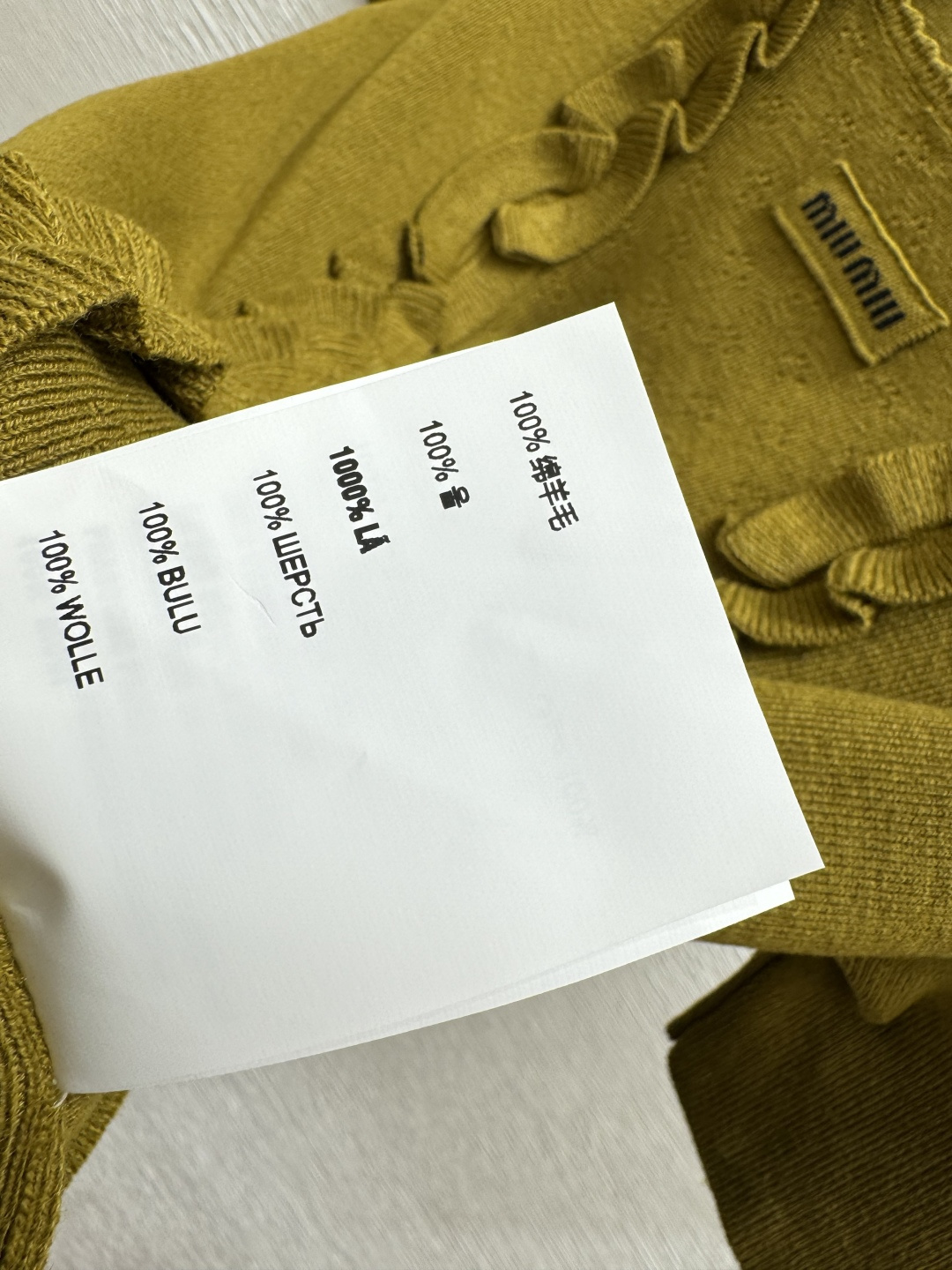 M家～大货实拍图